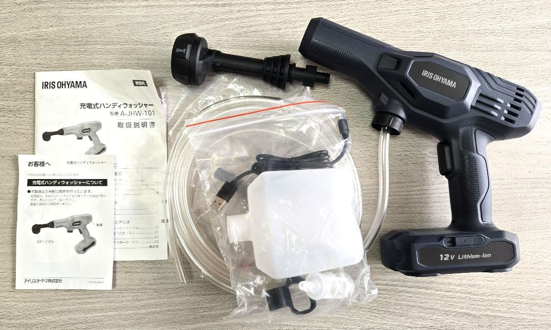 アイリスオーヤマ　充電式ハンディーウォッシャー　洗浄機　 A-JHW-101