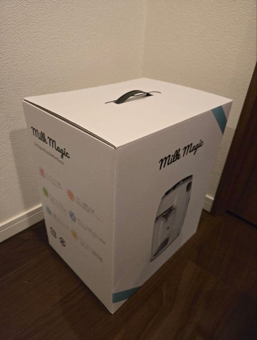 milkmagic自動ミルクメーカー