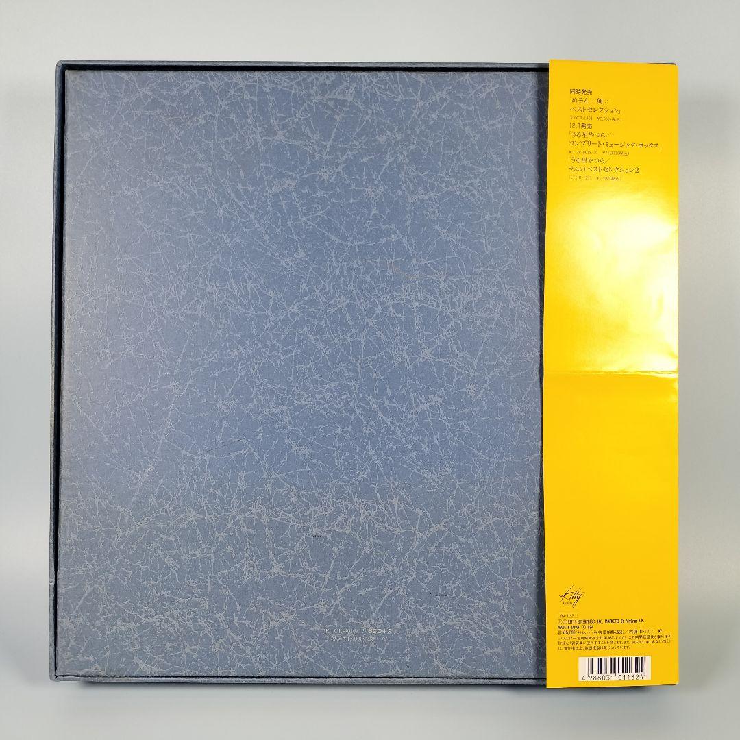 「めぞん一刻」コンプリート・ミュージック・ボックス