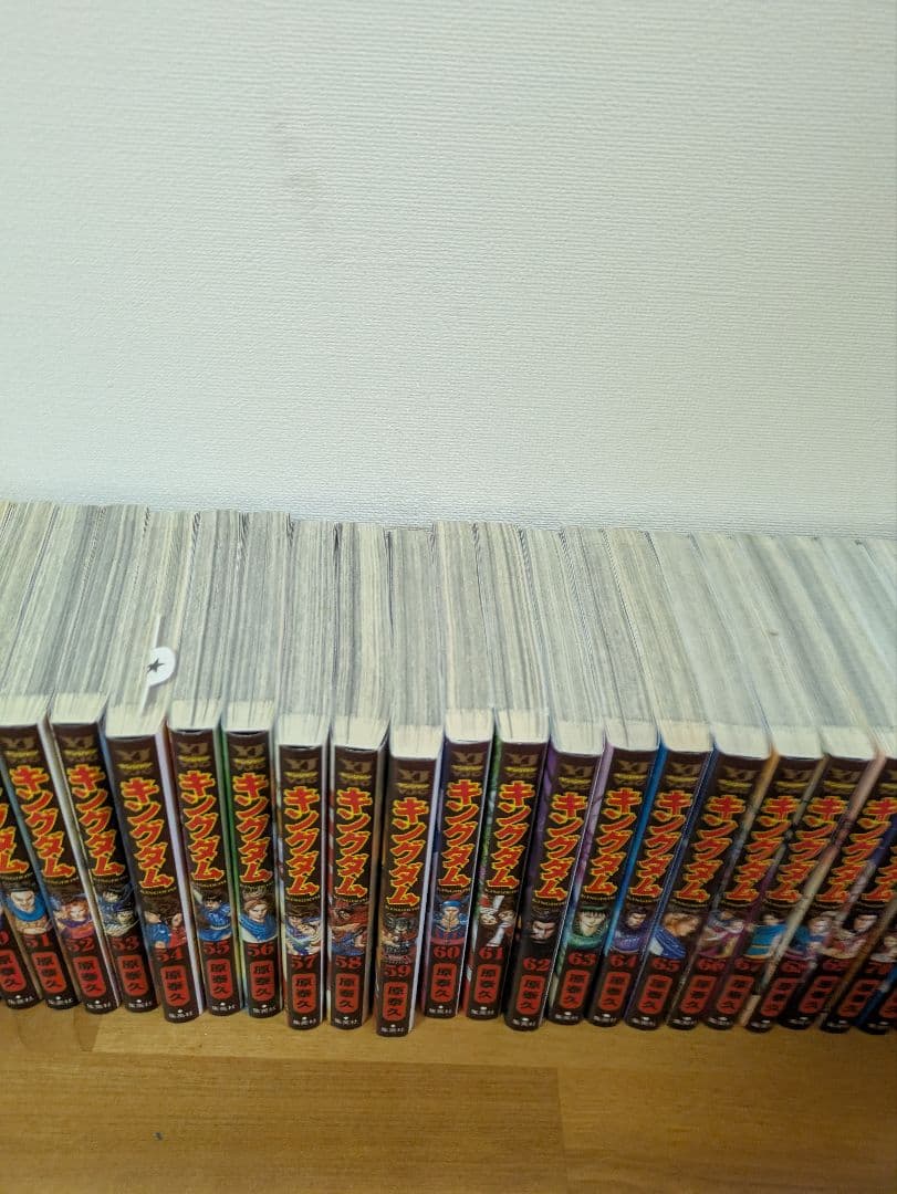 m.i　⑬　キングダム46〜73