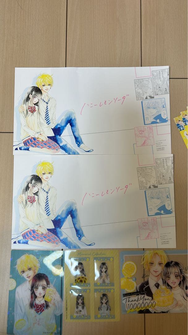 ハニーレモンソーダ1巻〜24巻、side stories