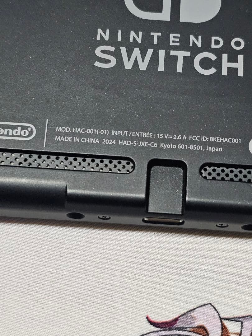 Nintendo Switch 本体 2024年製