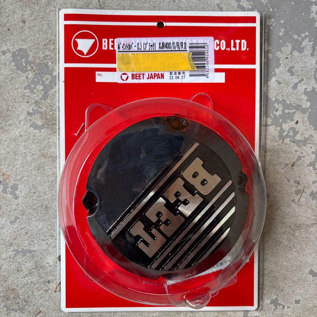 xjr400 ポイントカバー 新品