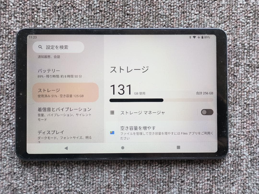 Androidタブレット本体 ALLDOCUBE iplay50 mini Pro
