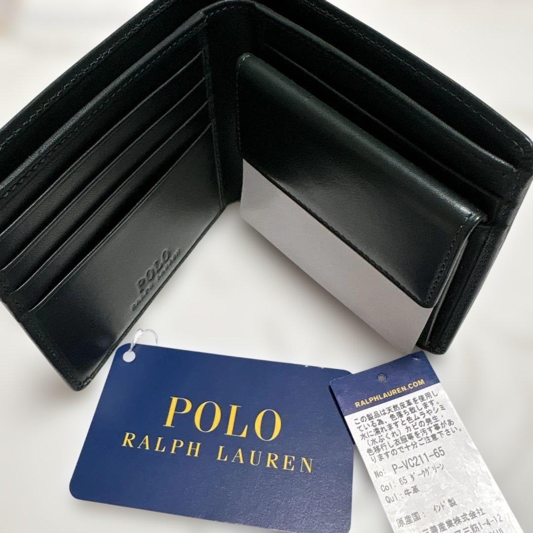新品ポロラルフローレン　折り財布
