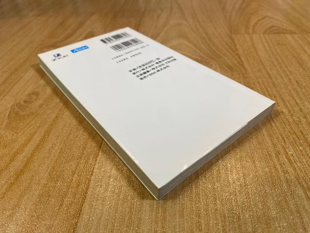 入手困難！ 【The Major Leagues 】 英語学習本