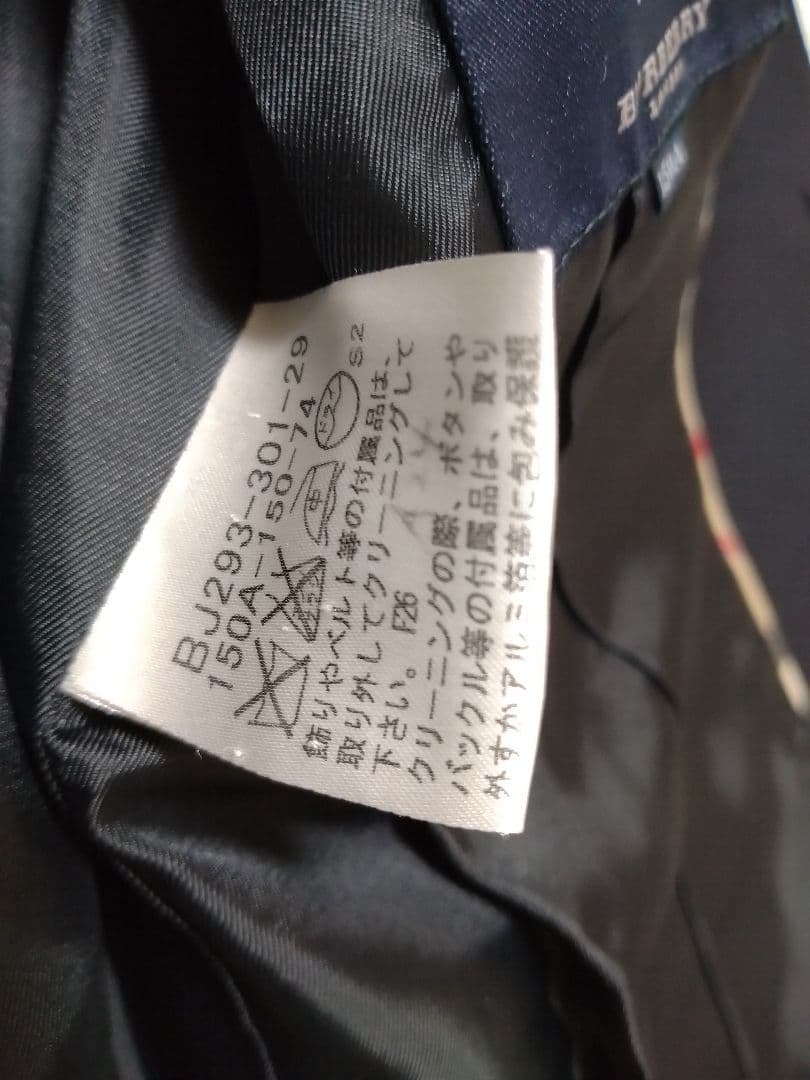 早い者勝ち！【 BURBERRY 】ブレザー 150A クリーニング済