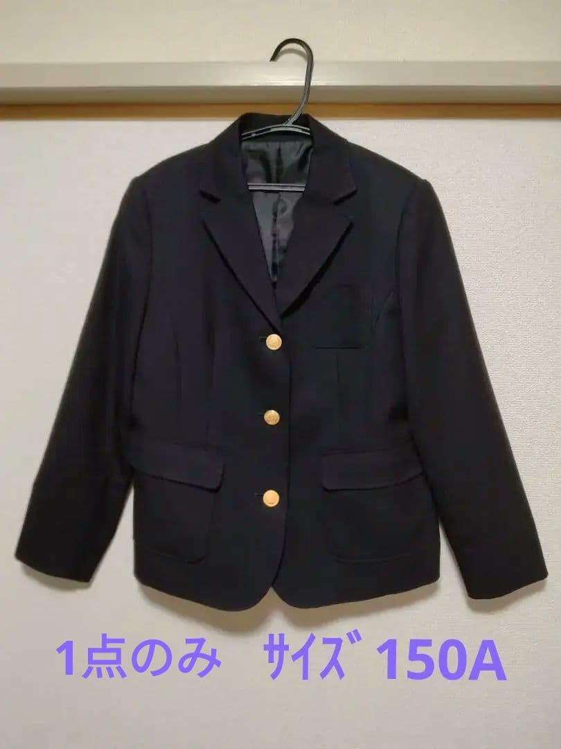 早い者勝ち！【 BURBERRY 】ブレザー 150A クリーニング済