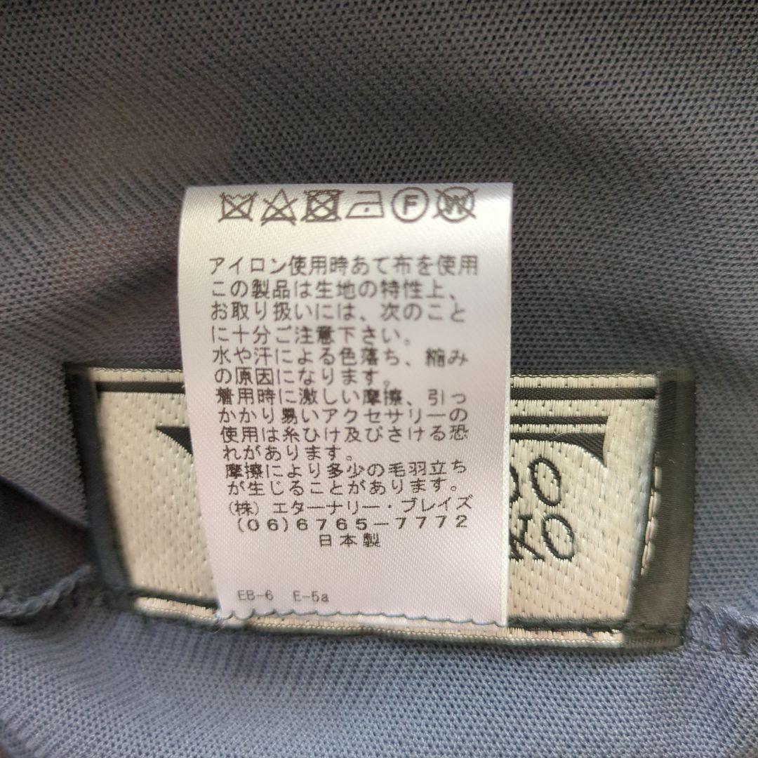 エイココンドウ エターナリーブレイズ 長袖チュールチュニック