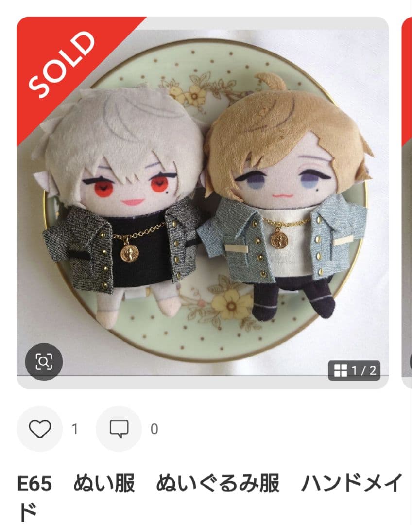 まなみ　ぬい服　ぬいぐるみ服　ハンドメイド