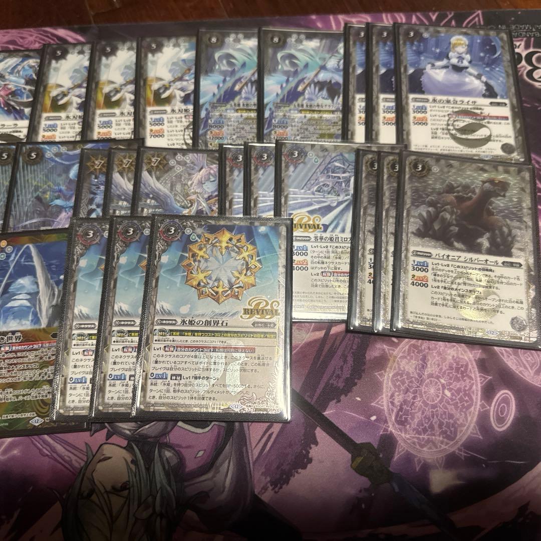 ø*狼様 バトスピ 氷姫デッキパーツ