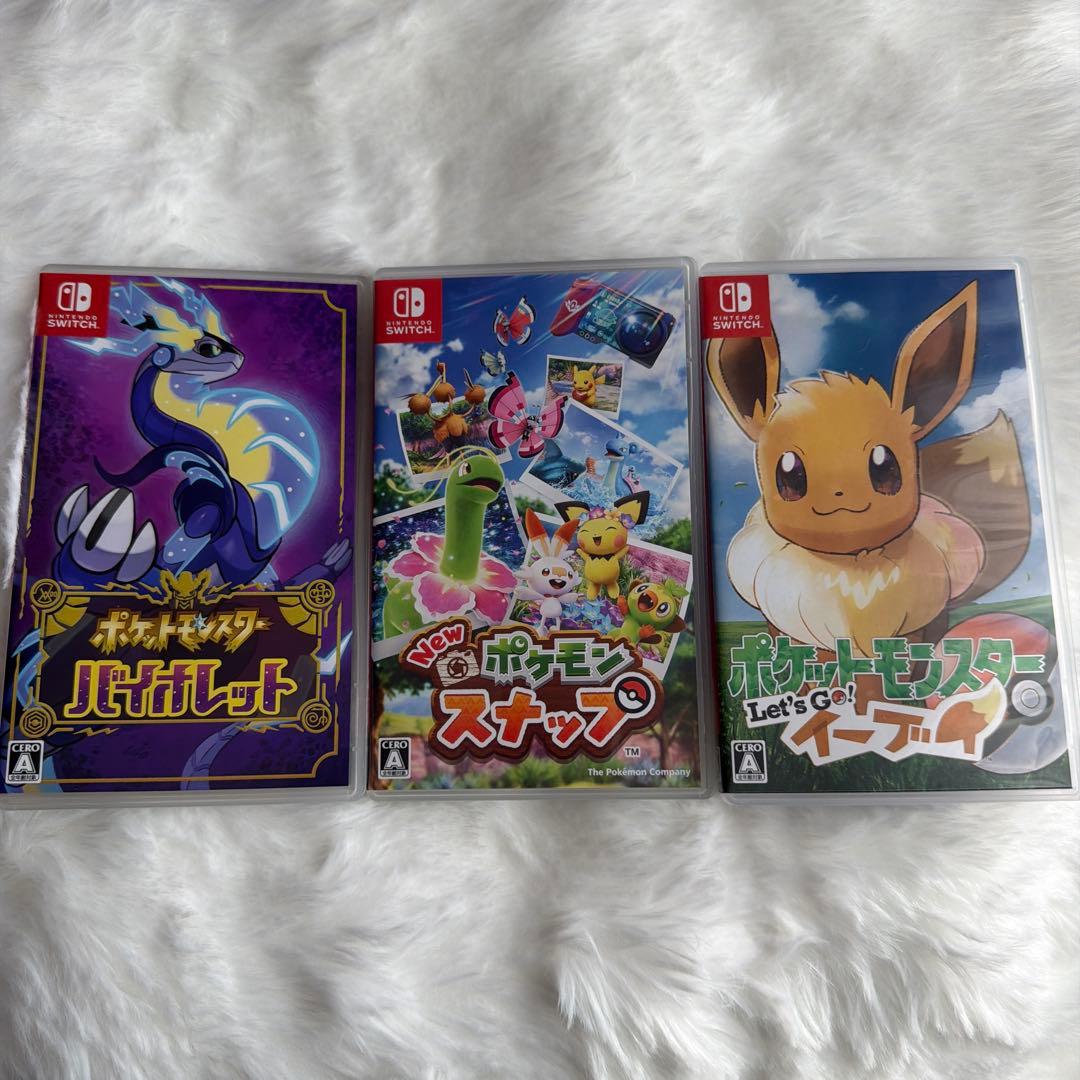 ポケットモンスター バイオレット・スナップ・イーブイ 3本セット Switch