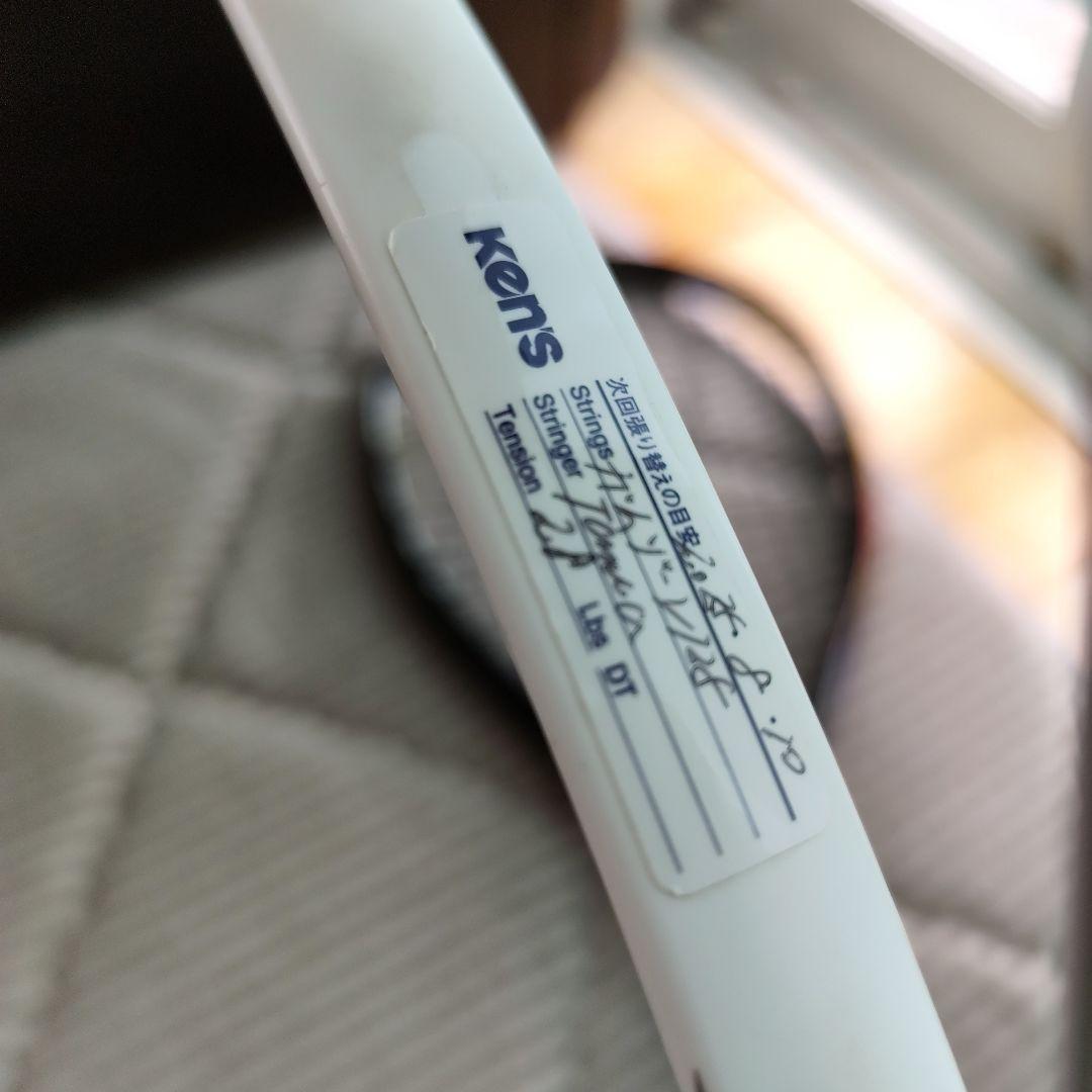 テニスラケット 2本セット ホワイト/ブラック