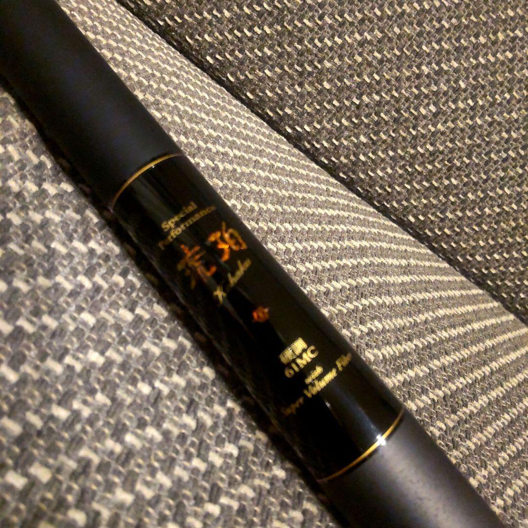 ダイワ 琥珀 硬調61MC 2wayマルチレングス 極美品 日本製