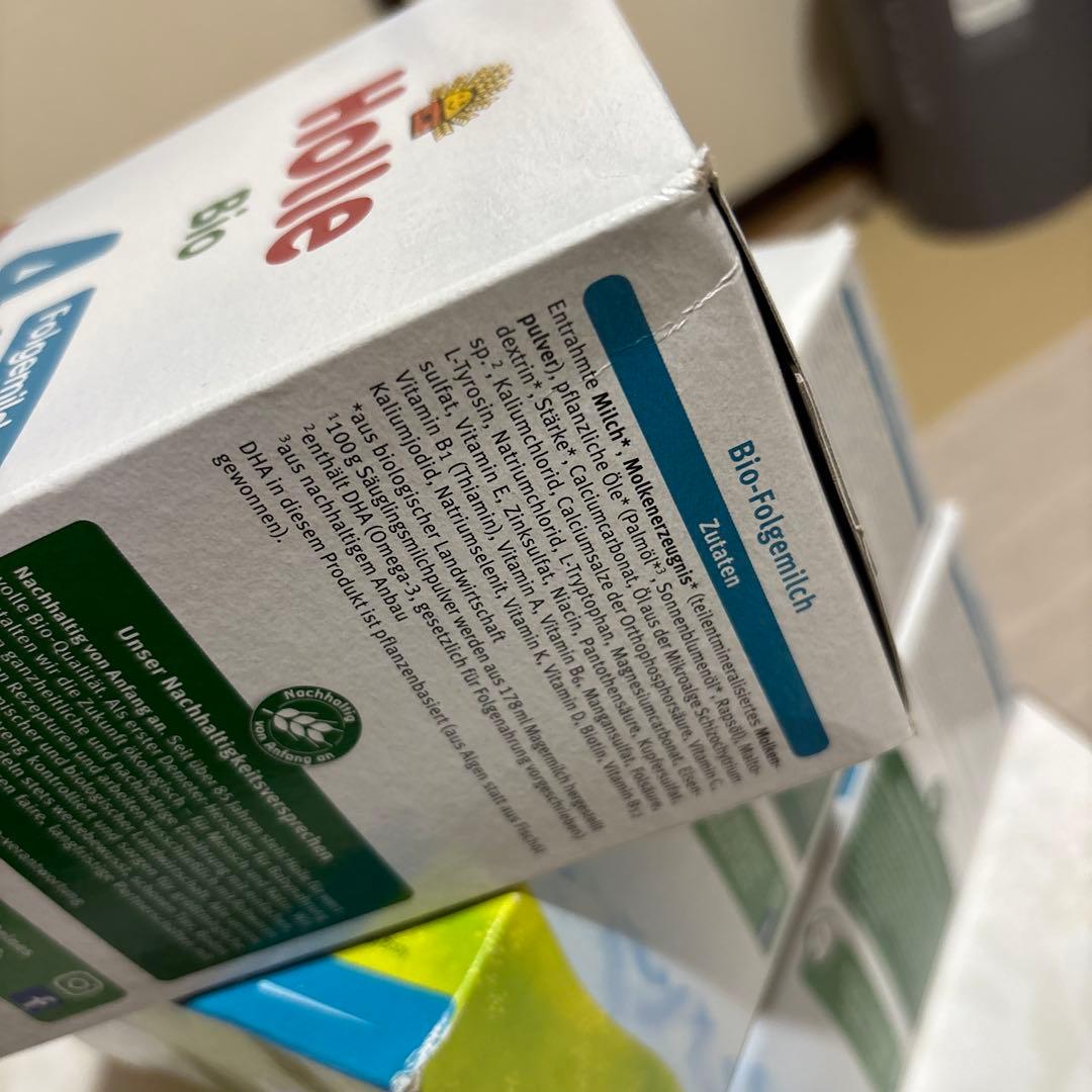 ホレ オーガニック 粉ミルク step4 600g 3個