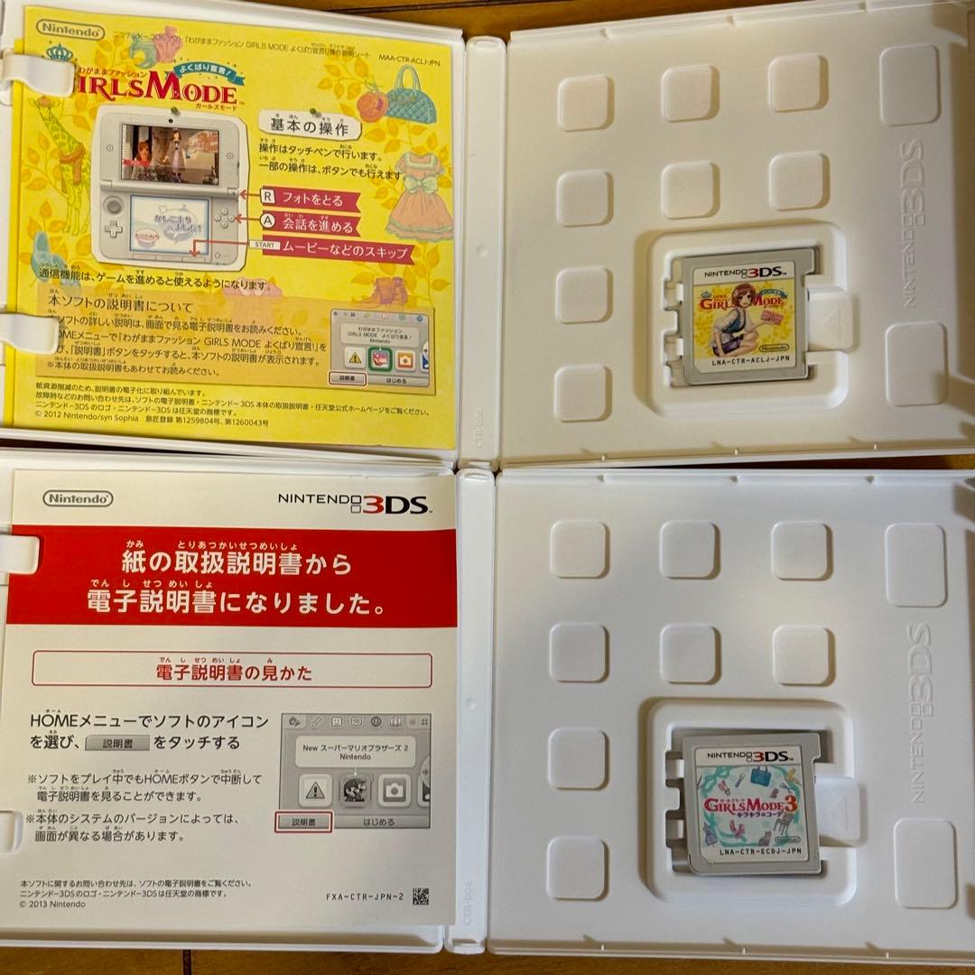 ニンテンドー3DS DS ソフト 13本 まとめ売り