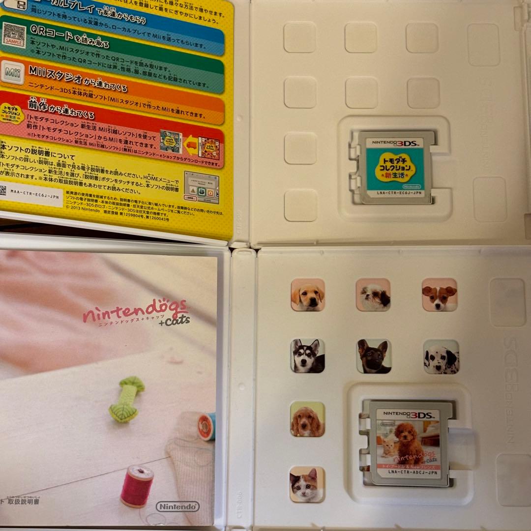 ニンテンドー3DS DS ソフト 13本 まとめ売り