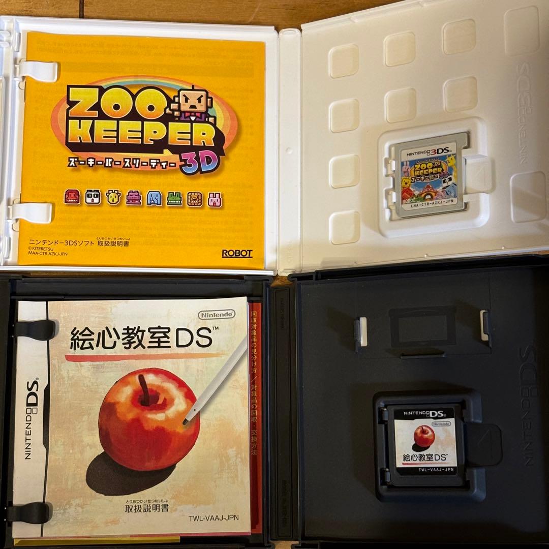 ニンテンドー3DS DS ソフト 13本 まとめ売り