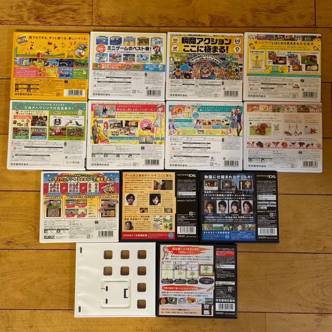 ニンテンドー3DS DS ソフト 13本 まとめ売り