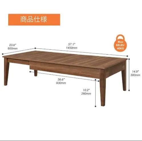 神*代様 ダークブラウン 木製座卓 引き出し付き　リビングテーブル　テーブル　新