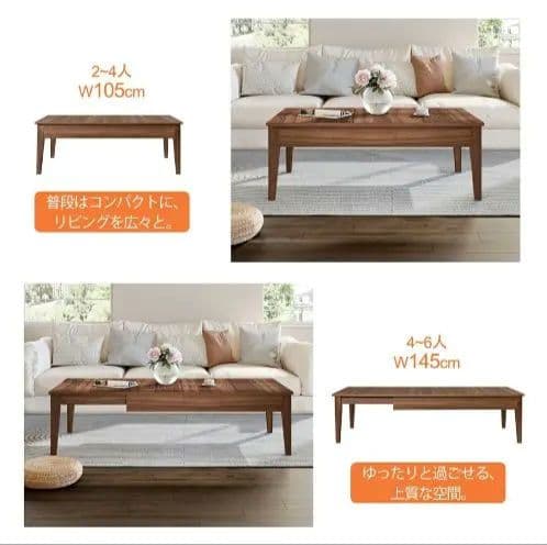 神*代様 ダークブラウン 木製座卓 引き出し付き　リビングテーブル　テーブル　新