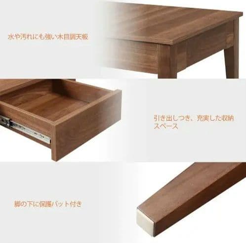神*代様 ダークブラウン 木製座卓 引き出し付き　リビングテーブル　テーブル　新