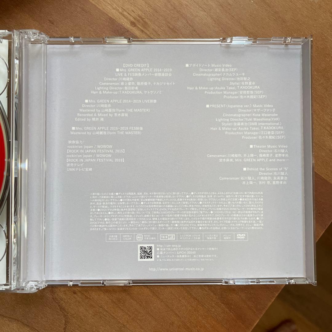 期間限定値下げ⚠️Mrs. GREEN APPLE【5】 CD＋DVD
