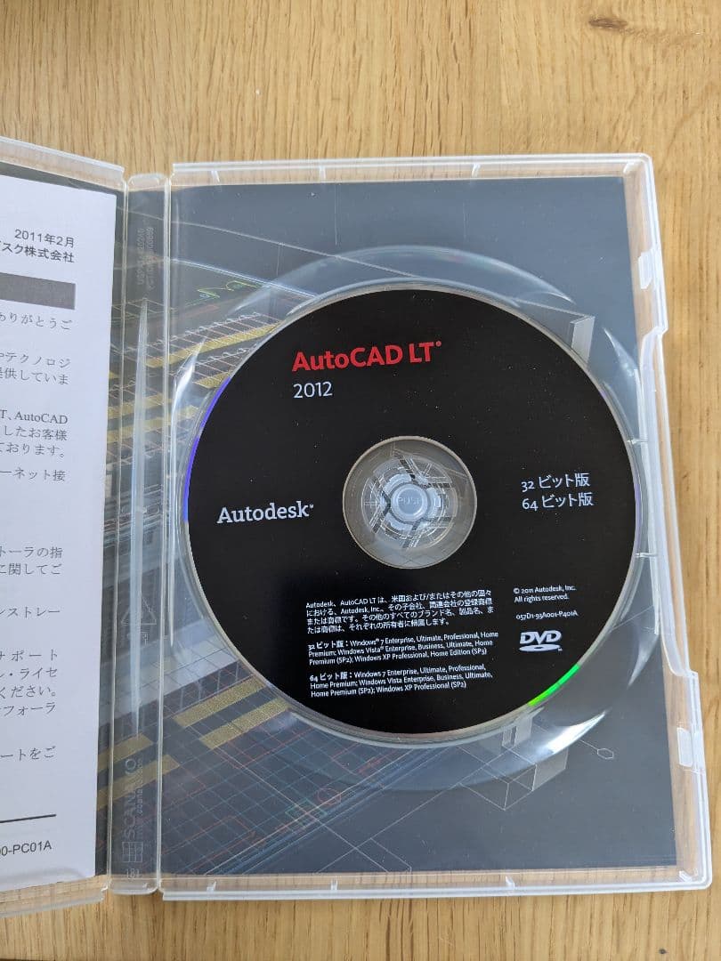AutoCAD LT 2012 DVD 日本語版
