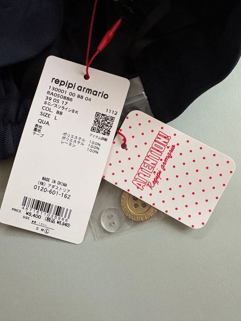 レピピアルマリオ　repipiarmario 卒服　卒業　フォーマル　セーラー