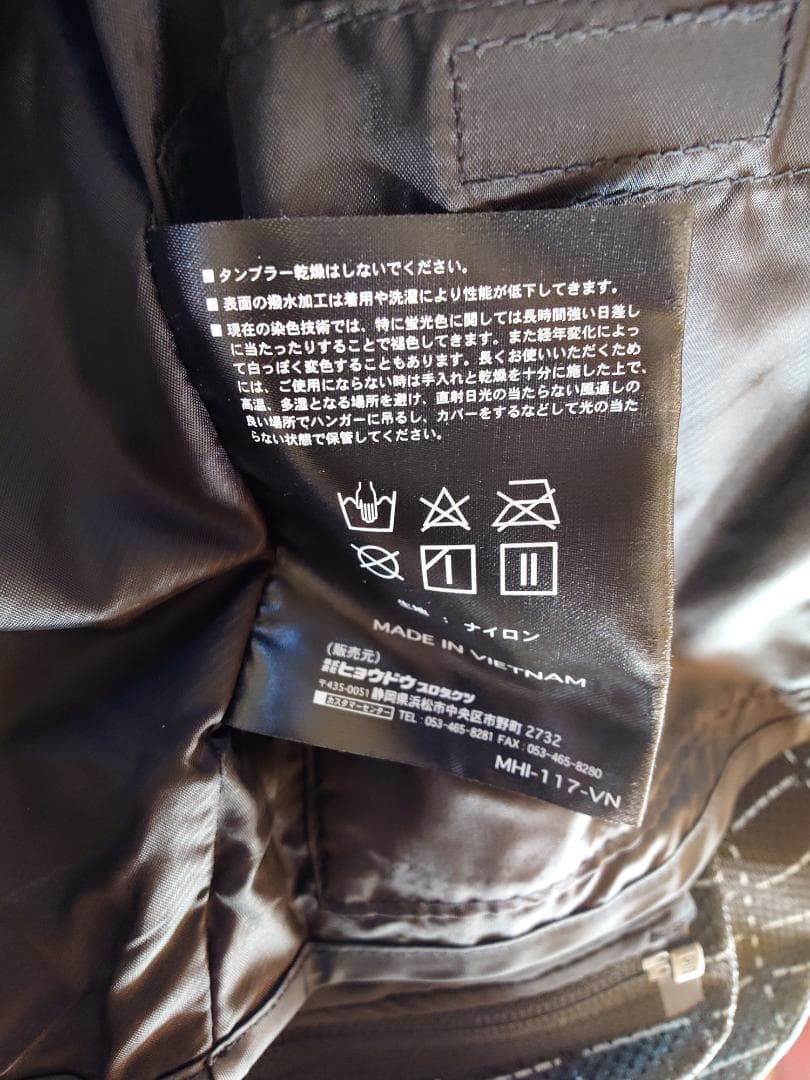 バイクウェア・装備 HYOD STJ047D ST-X MINERVA D3O PARKA