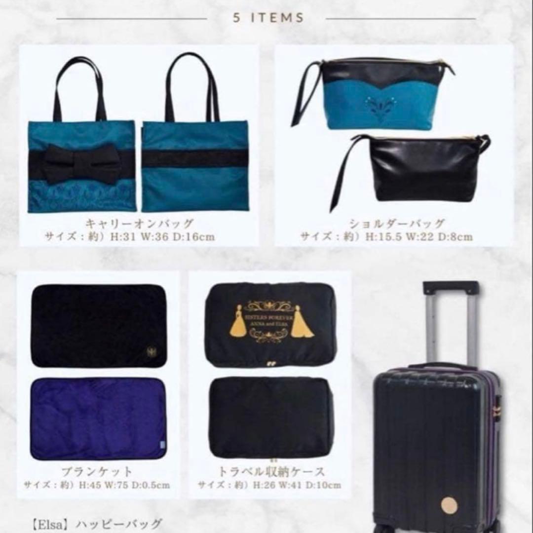 即日発送❤️しまむら ディズニー ちはる ハッピーバッグ キャリーケース