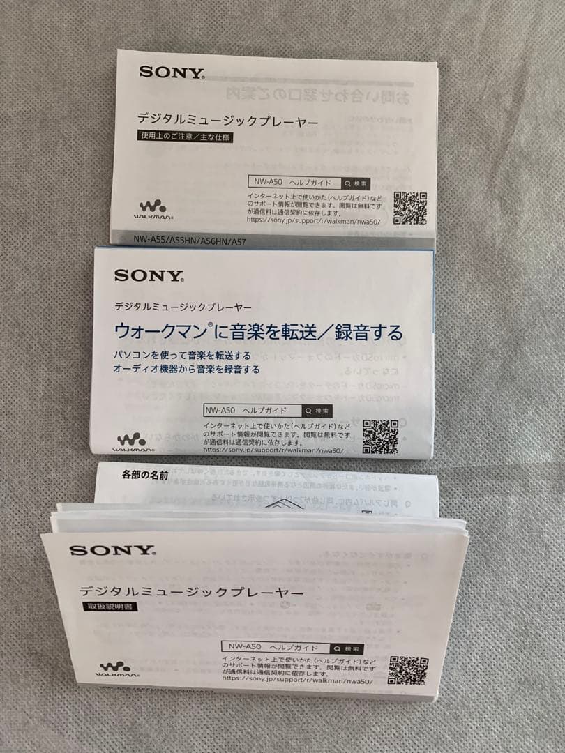 SONY NW-A55 デジタルオーディオプレーヤー　説明を読んで購入願います。
