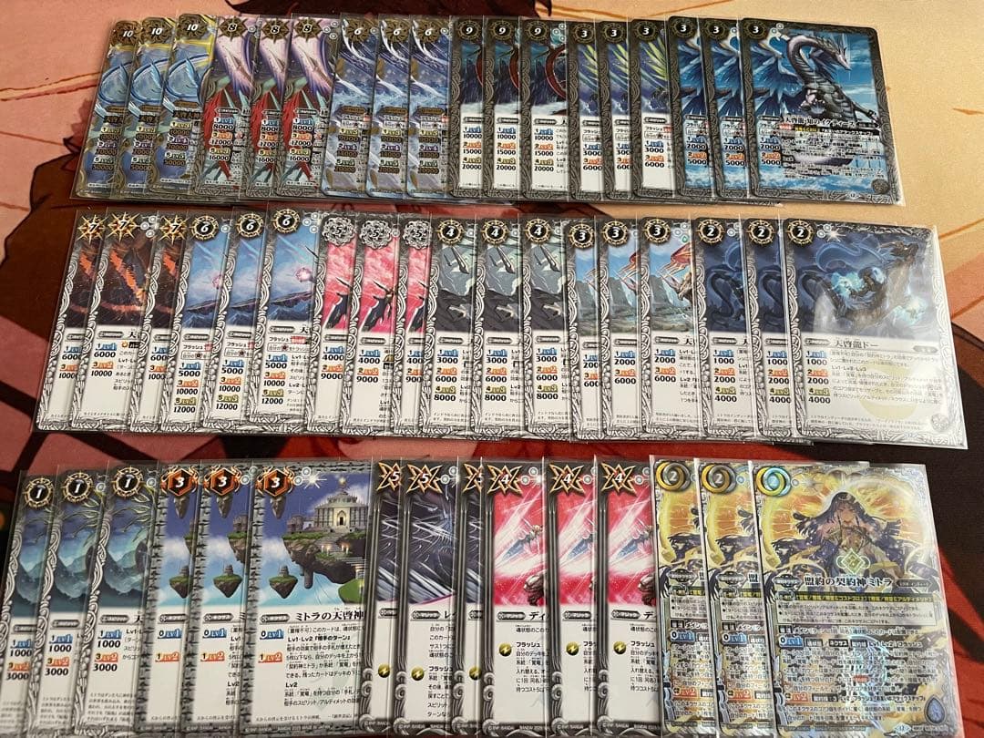 バトスピ 覇極来臨　ミトラ・覚竜　3コン