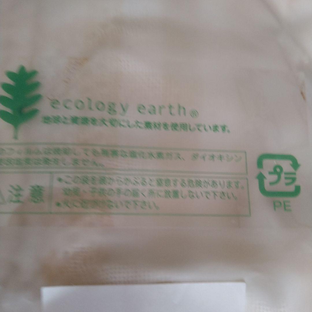 西川リビング　mayu＋ ウェーブフリルケット　シングル