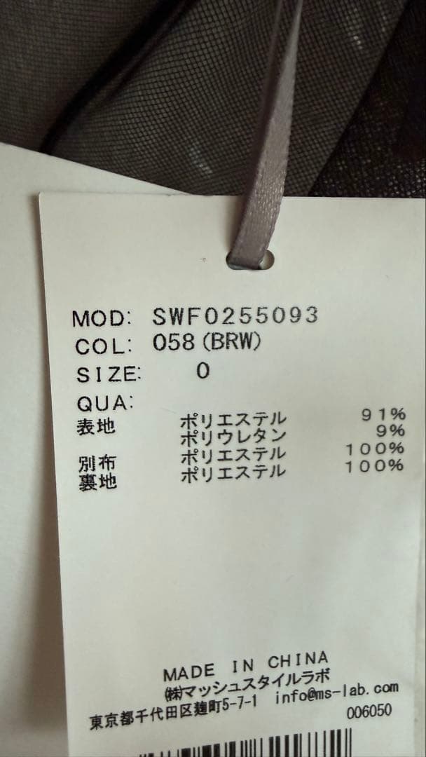 SNIDELシアードッキングベロアドレス【カンヘウォン着用】