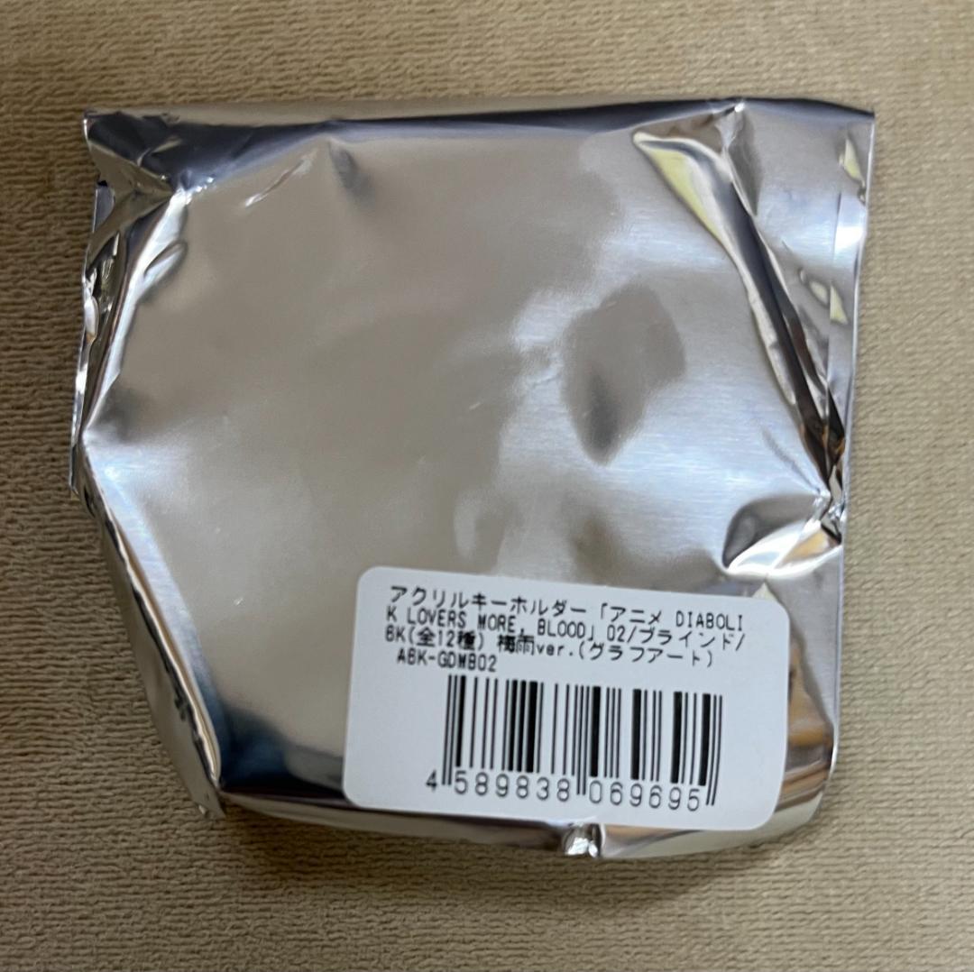 DIABOLIK LOVERS MORE, BLOOD 【アクキー70個】未開封