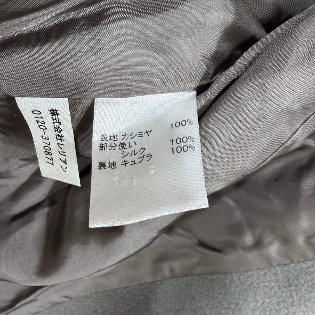 レリアン 大きい XXL カシミヤ100％ ロロピアーナ ミドルコート女優襟