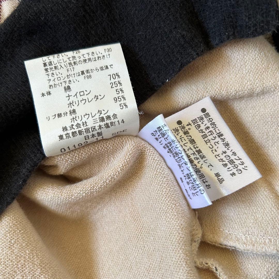 バーバリーブルーレーベル❣️トラックジャケット　ノバチェック柄　ホースロゴ刺繍