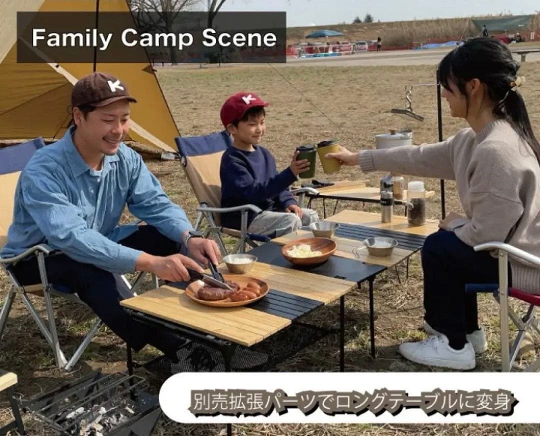 ChillCamping ウッドテーブル　コンパクト収納