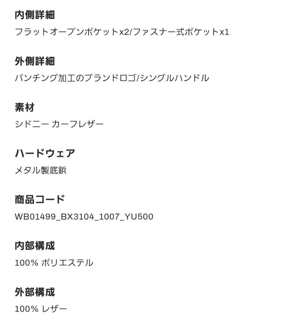 完売カラー Furla GOCCIA ショルダーバッグM