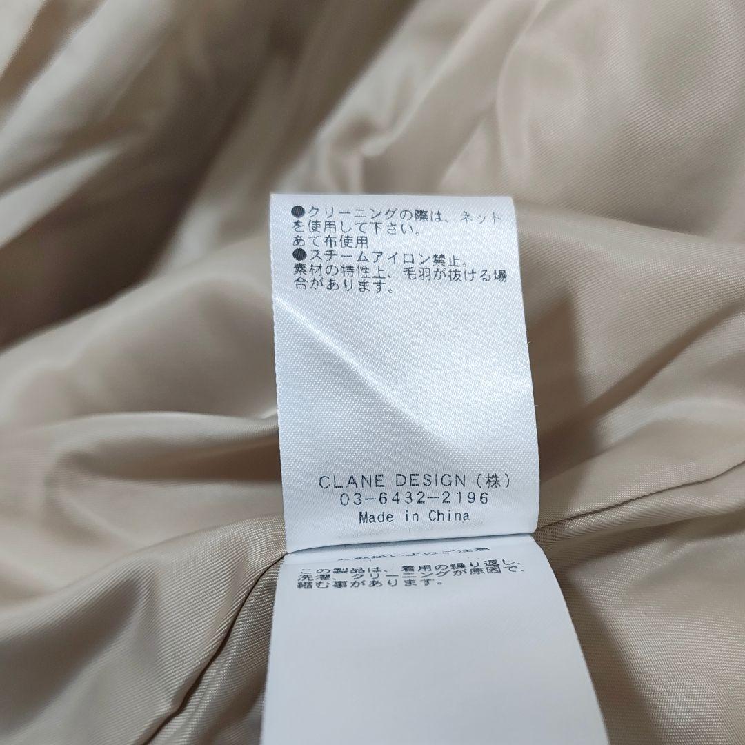 ジャケット・アウター 24AW MANOF SHAGGY COCOON COAT