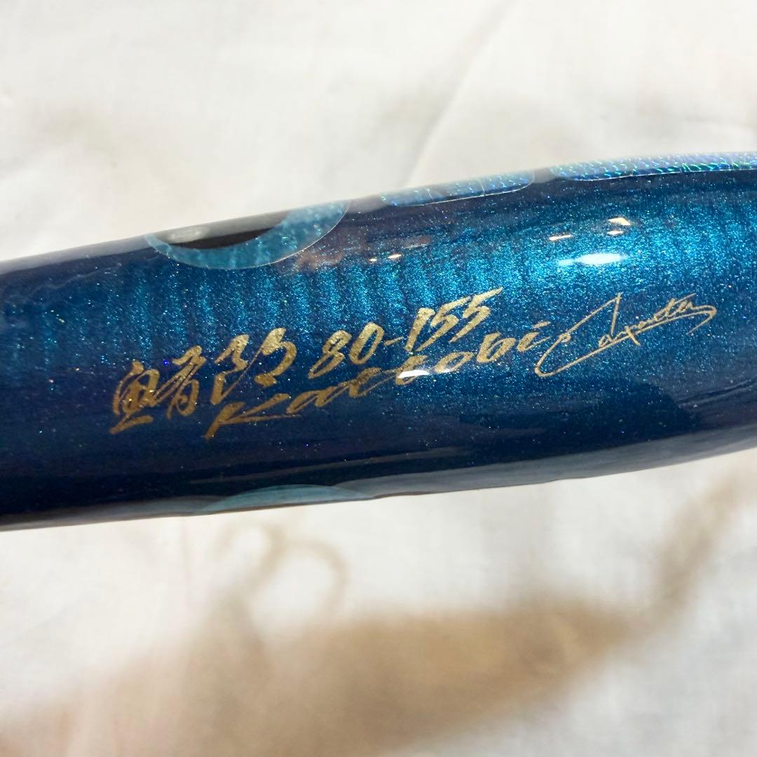 カーペンター鮪郎80-155