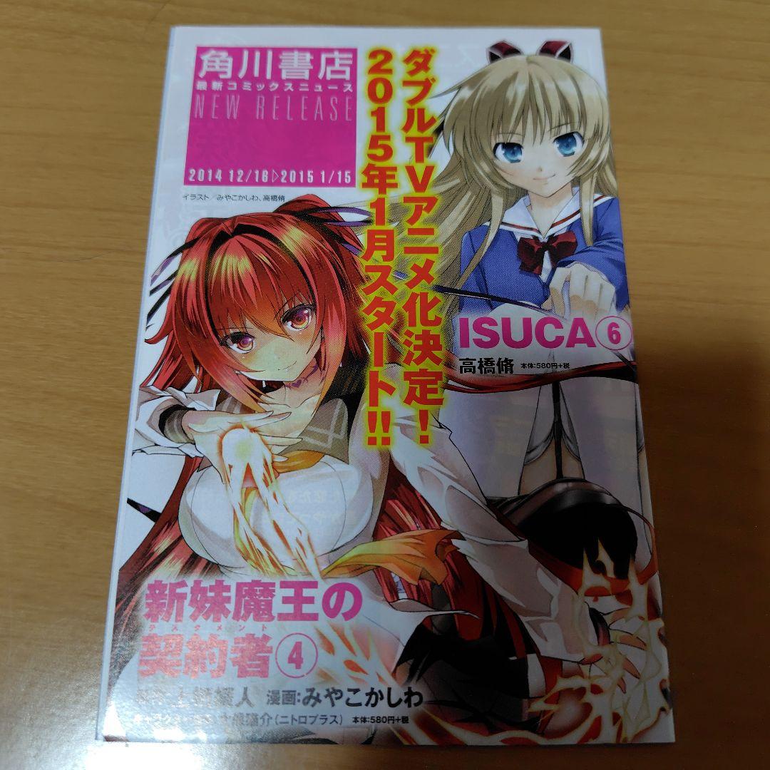 機動戦士ガンダムUCバンデシネ 1-17巻