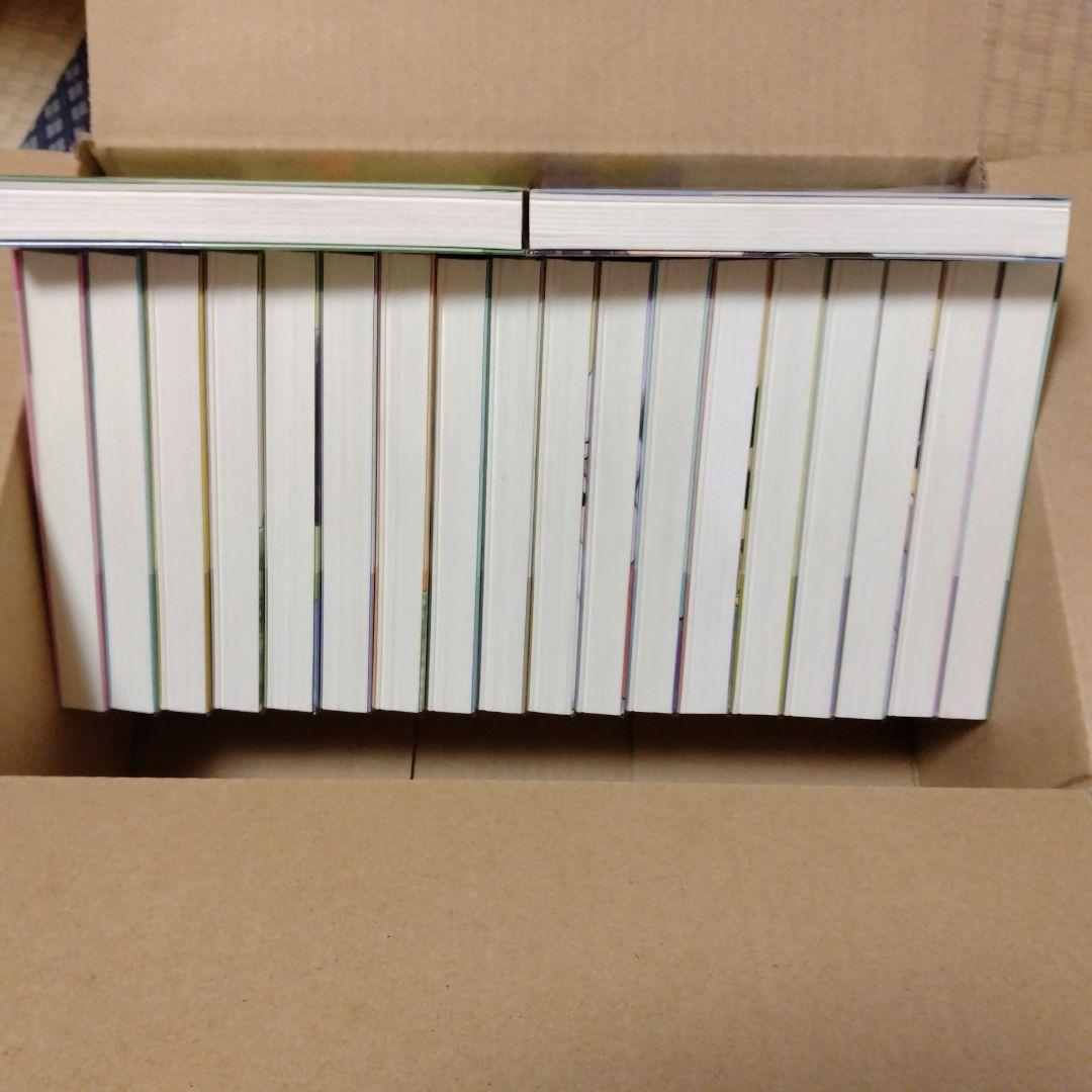 H2 全20巻　文庫版　完結セット【初版＋帯】