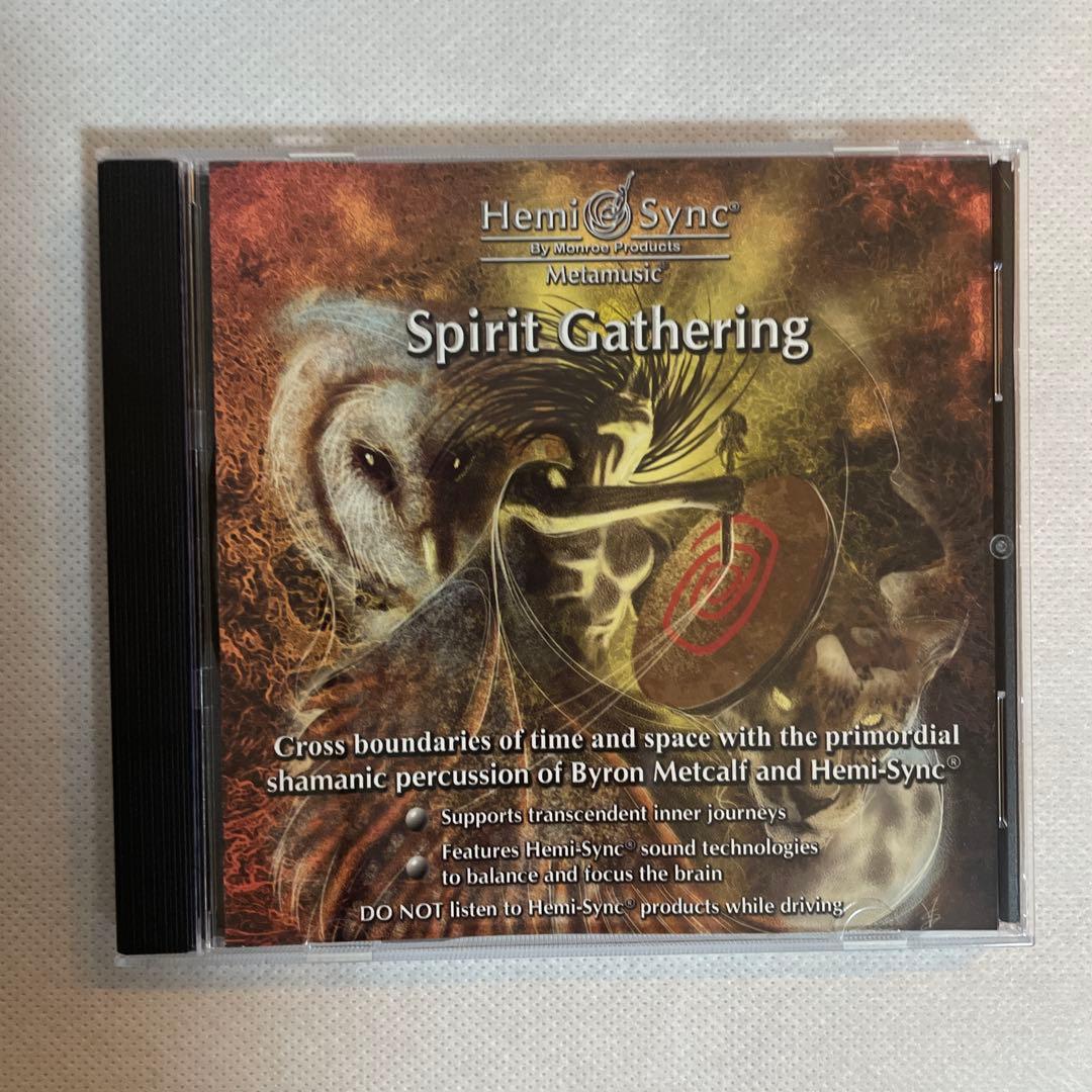 【週末セール中】ヘミシンクCD5枚セット ミディアムシップ強化 × 深い睡眠