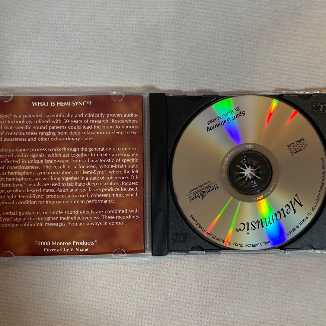 【週末セール中】ヘミシンクCD5枚セット ミディアムシップ強化 × 深い睡眠