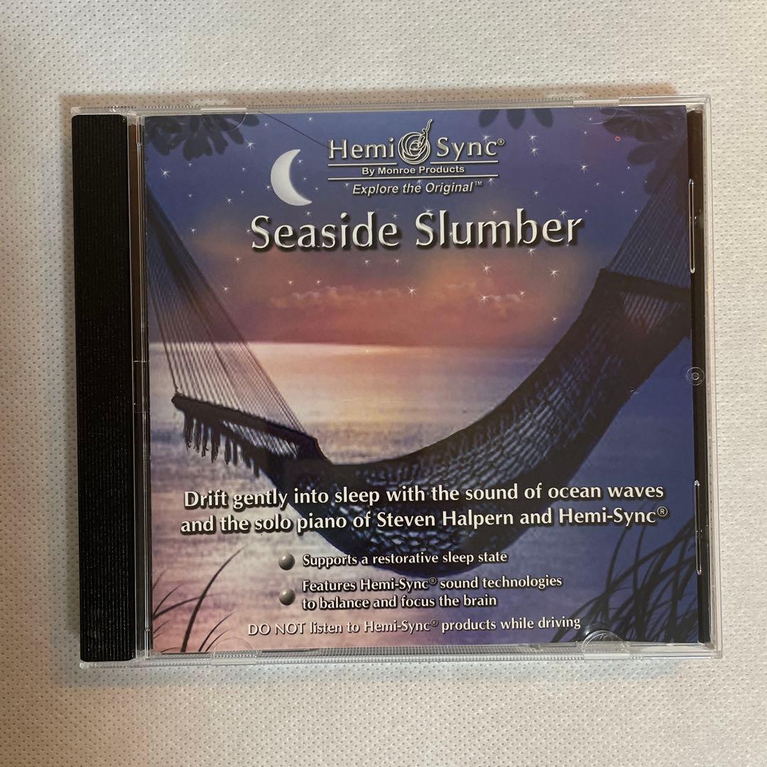 【週末セール中】ヘミシンクCD5枚セット ミディアムシップ強化 × 深い睡眠