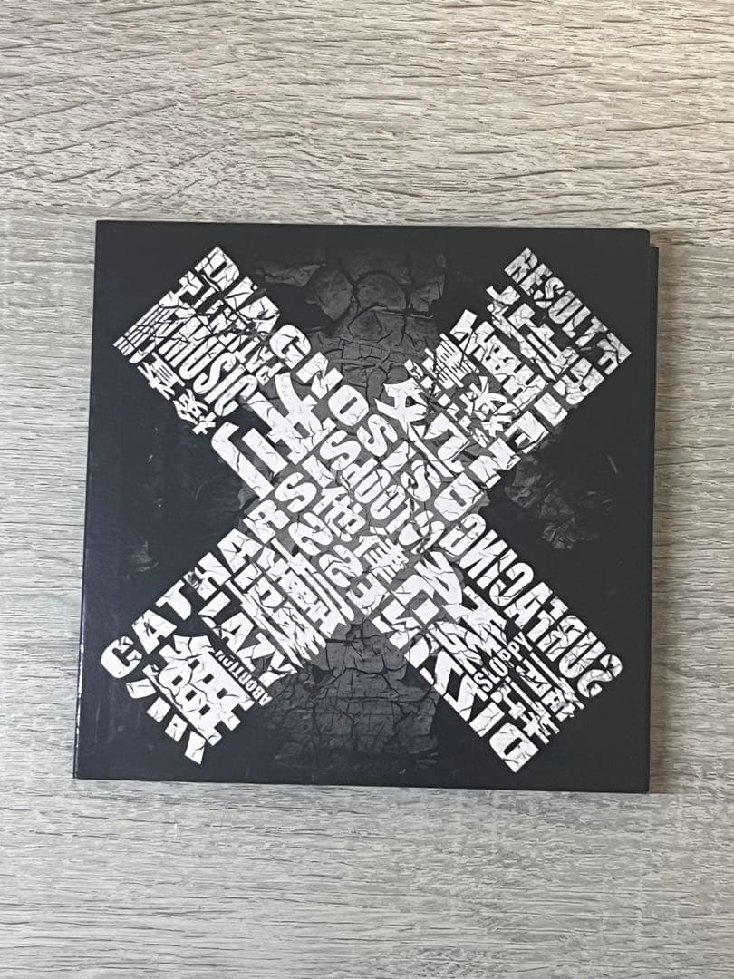 MARETU しう サイン入りCD