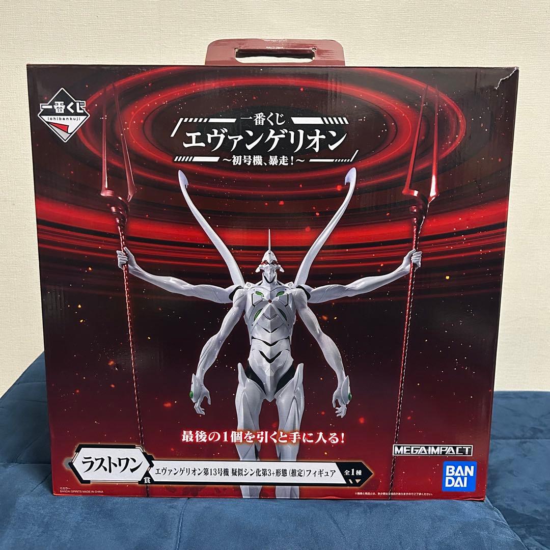 エヴァンゲリオン 一番くじ ラストワン賞 フィギュア