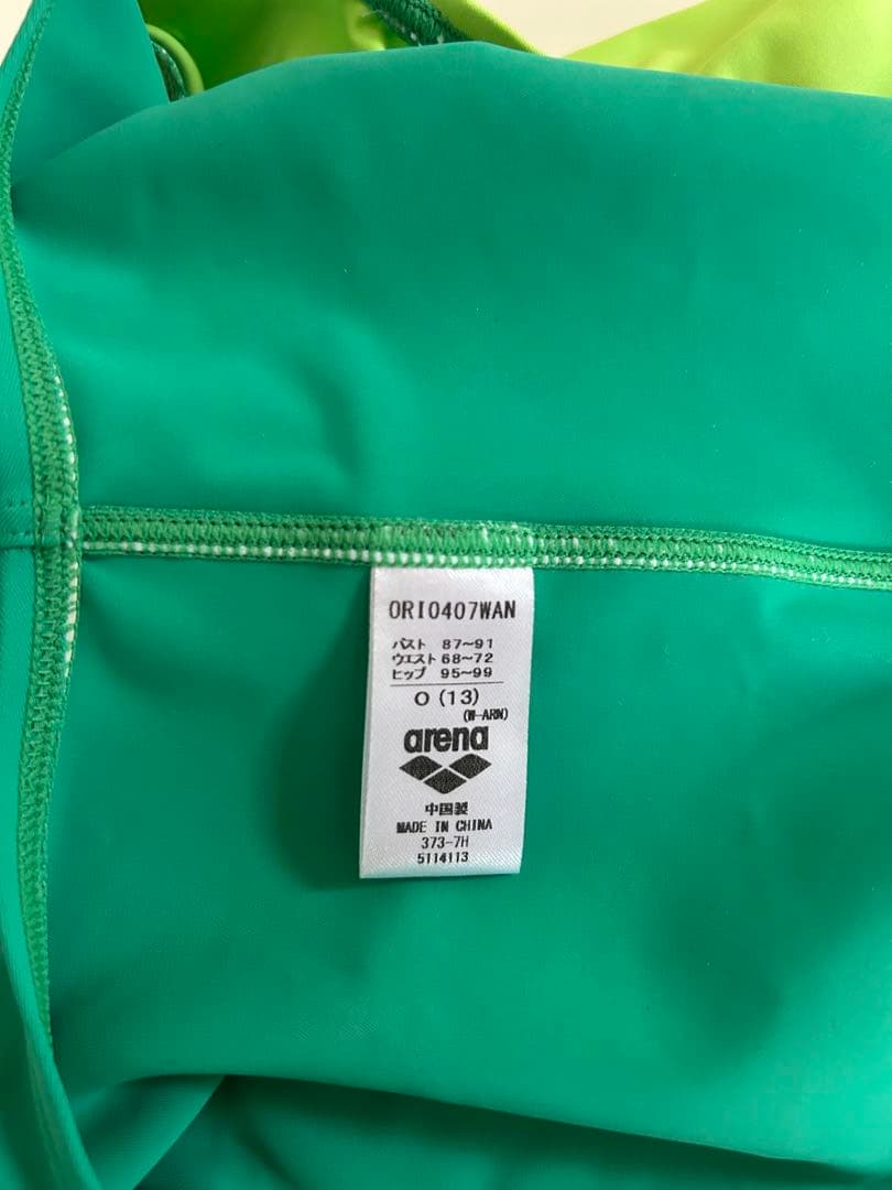 ORI0407WAN arena NUX-D GRN Oサイズ